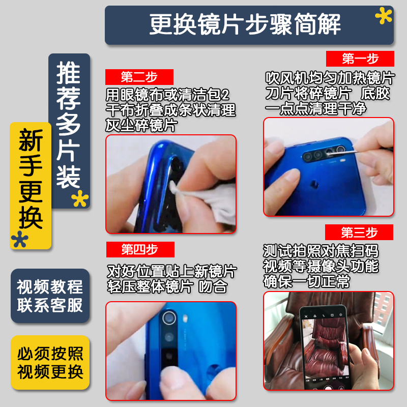 For Apple 13 rear camera glass lens 13Pro camera glass 13Max lens glass cover