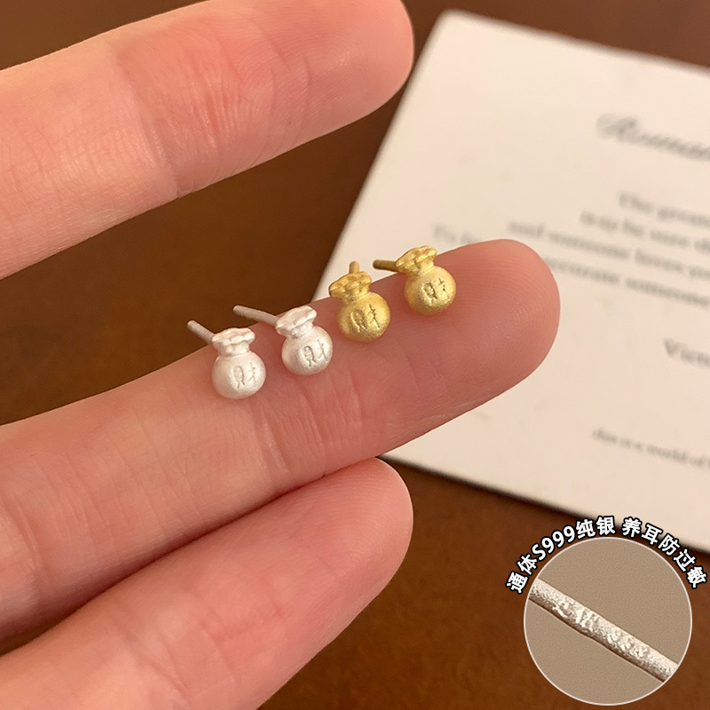 Dorothy S999 Sterling Silver Money Bag Earrings for Women, Exquisite and Compact, Pure Silver Mini Earrings, Simple and Versatile Earrings and Earrings