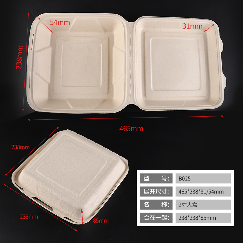 Yijia Yib026 Disposable Environmentally Friendly Degradable 89-inch Single-compartment Pulp Lunch Box Lunch Box Take-out Lunch Box