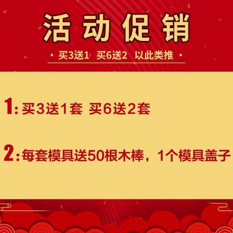 Silicone Ice Cream Mold for Homemade Popsicles, Ice Cream Bars, and Ice Cubes for Children, Small Foreign Trade