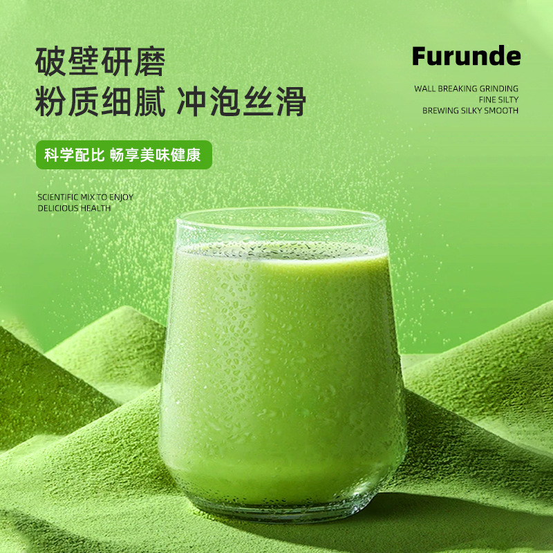 Customized Prebiotic Barley Green Juice Dietary Fiber Bar Solid Beverage Oem Green Juice Powder Can Be Oem