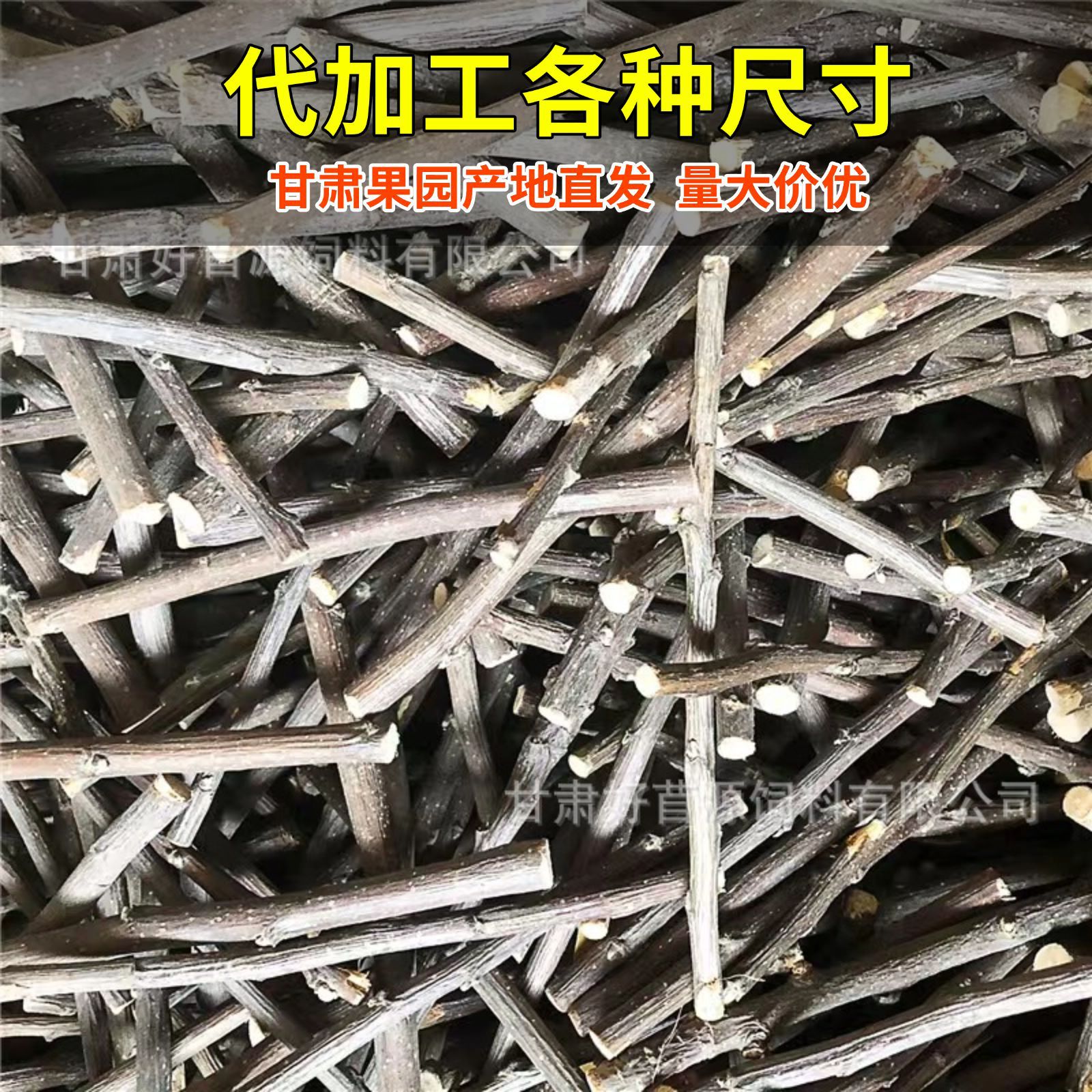 Drying Apple Branches, Teething Sticks, Hamsters, Rabbits, Chinchilla Snacks, Chewing Wooden Toys, Pet Molars, Dried Apple Branches
