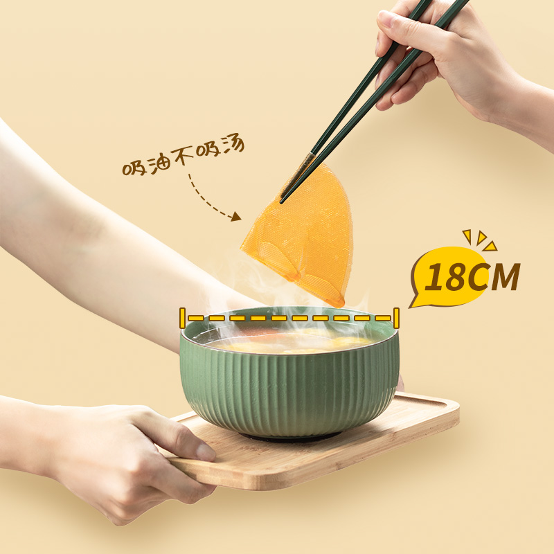 Soup oil-absorbing paper soup kitchen household food grade oil-removing cloth food special pregnant women confinement soup oil-absorbing film