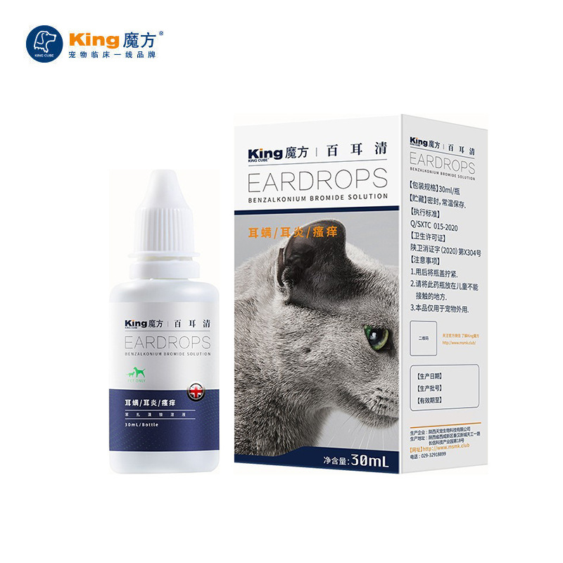 Rubik's Cube Pet Probiotics Deworming Cube Sugar Baifen Baizhen Dakang Shining Eye Drops Baierqing Spray Drops Shuang