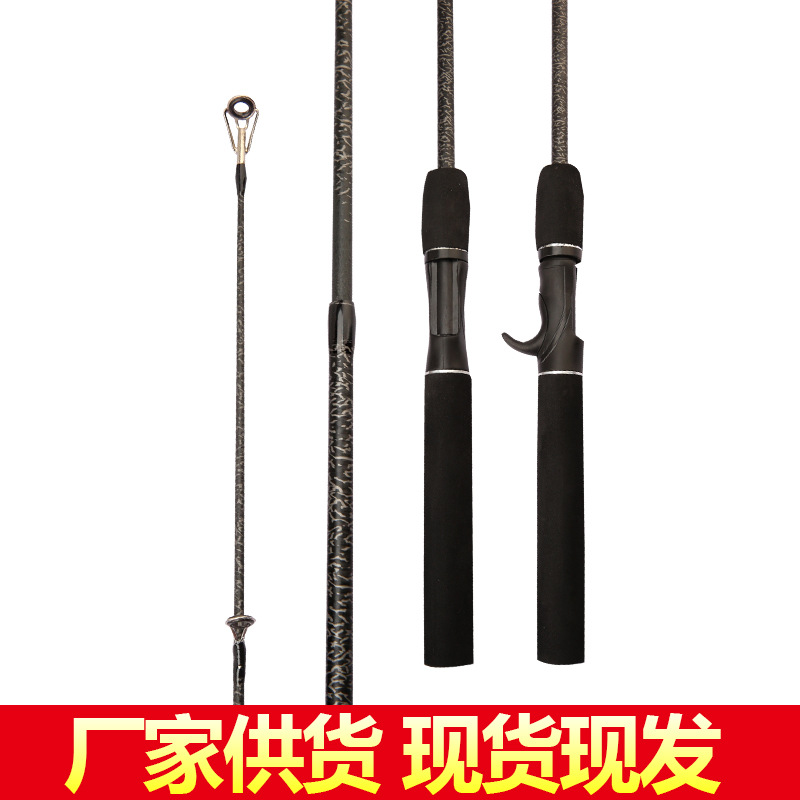 Foreign Trade Lure Rod Fiberglass Plug-In Rod 1.8m, 2.1m Plug-In Rod Wholesale Fishing Gear Manufacturer Supply