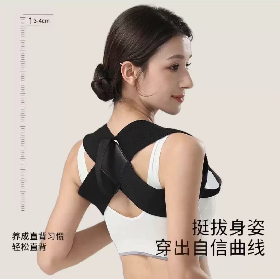 Пояс для коррекции осанки с открытыми плечами, пояс для коррекции горба, корректор осанки для мужчин и женщин