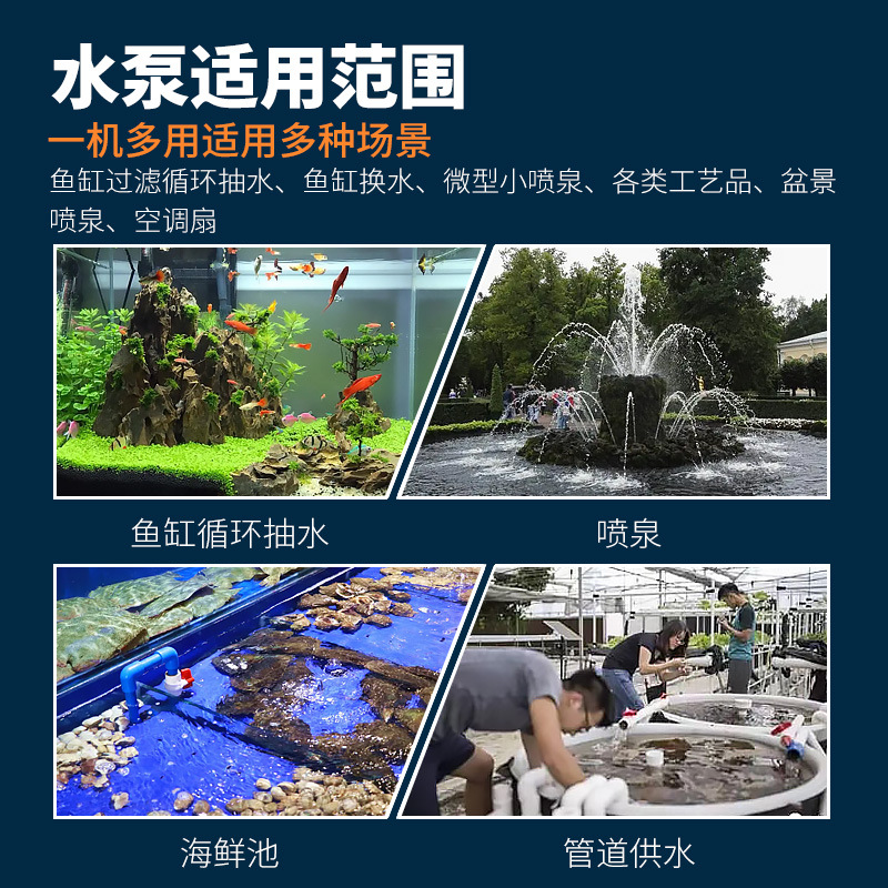 USB fish tank water pump charging Treasure 5V DC brushless pet mute Mini small circulation rockery fountain submersible pump