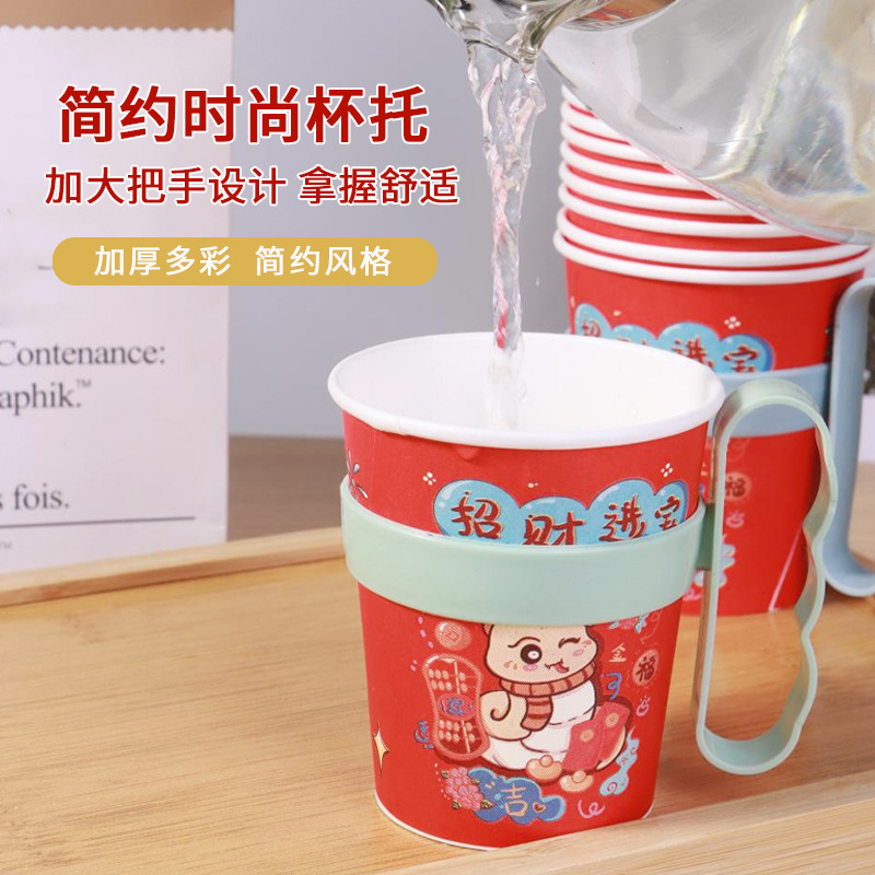 Disposable Paper Cup Holder Thickened Plastic Cup Holder Heat Insulation Anti-scalding Hand Cup Cover Anti-scalding Big Handle