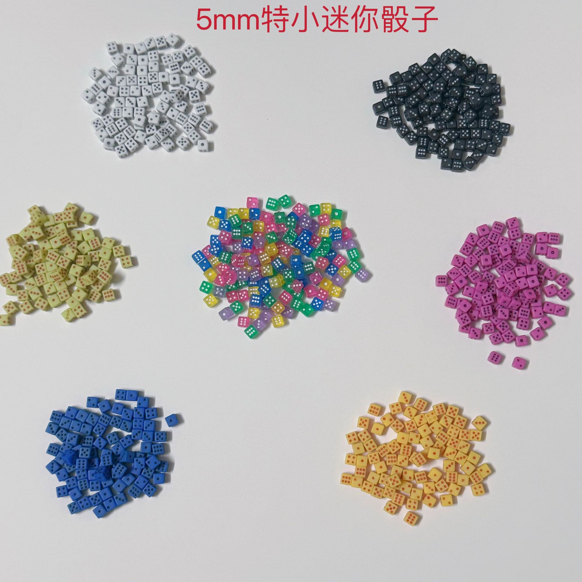 5мм квадратные прозрачные кости, специальные мини-кости, смешанные цветные прозрачные кости