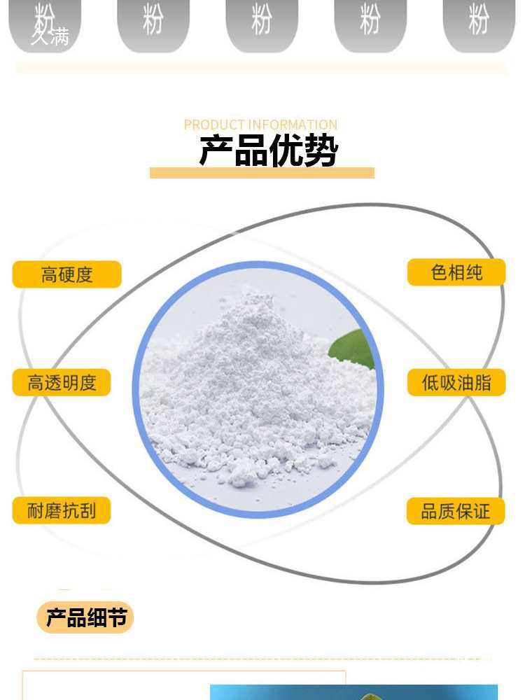 Low Temperature Glass Powder 350~1000 for Coating Ceramics ℃ Low-Melting Glass Powder Transparent Powder Ultra-White Fine 5000 Mesh