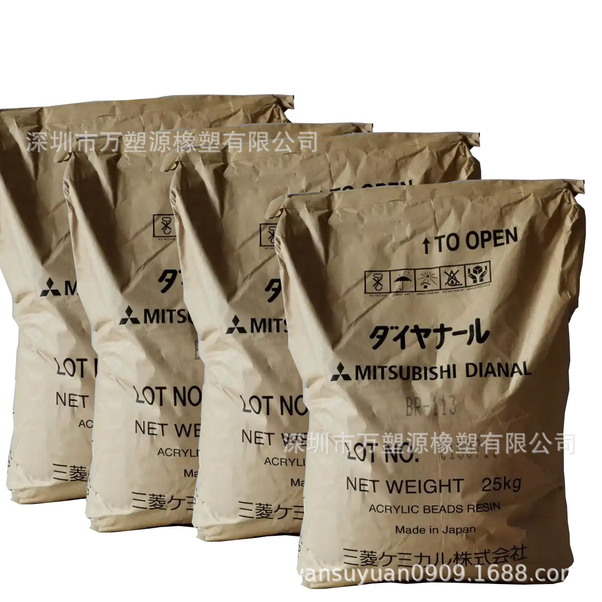 Br113 Acrylic Resin Quick-Drying and Weather-Resistant Suitable for Abs/Pp Plastic and Metal Coatings