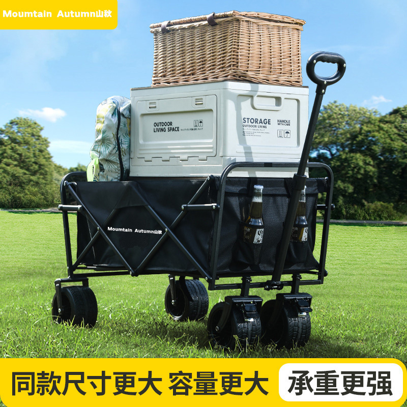 Складная портативная тележка для пикника, детская, для кемпинга, оптовая продажа