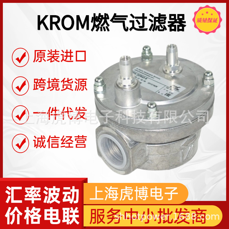 German Hocod Filter Fake One Penalty Ten Gfk 15R40-6 Free Selection Krom Filter