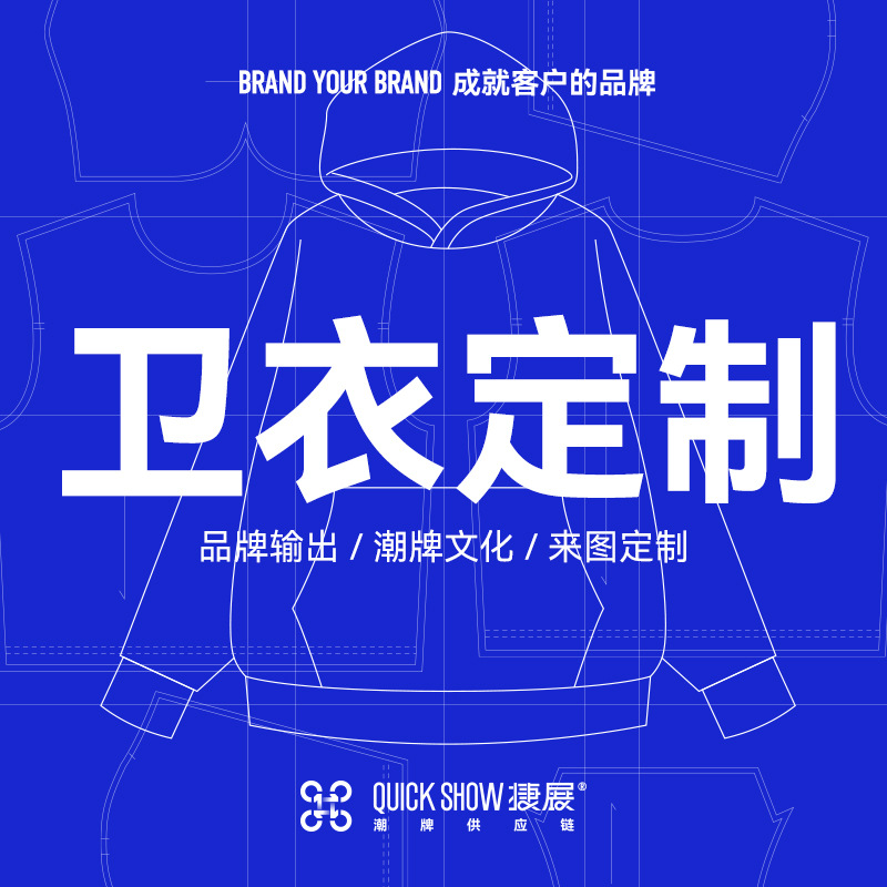 Jie Zhan - Индивидуально | Мужская одежда, печать логотипа, небольшая партия футболок, групповые вещи для обработки образцов