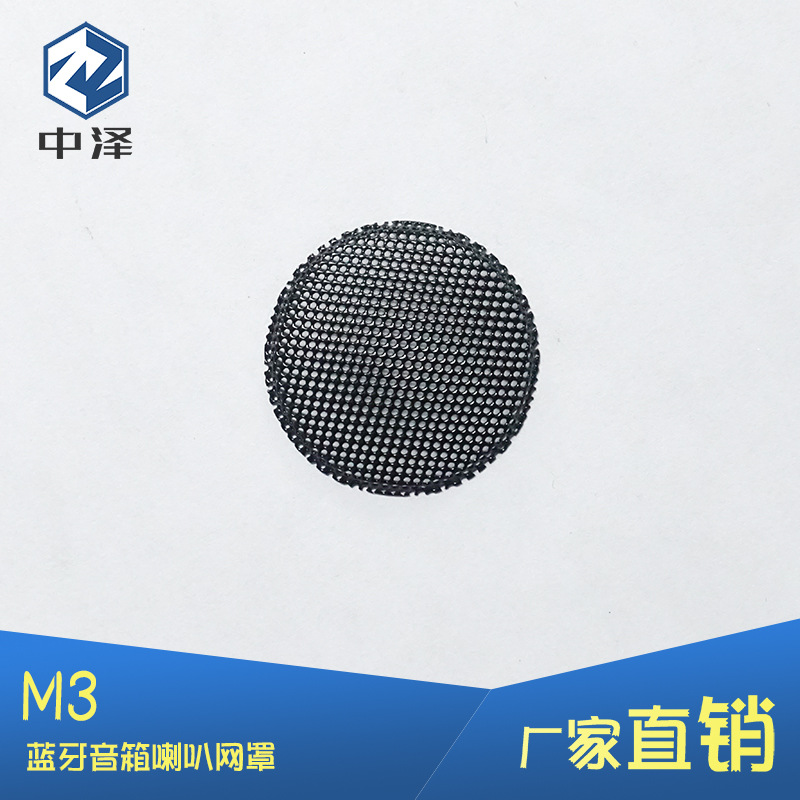 Мини беспроводной аудио Bluetooth M3, маленький стальной динамик, подарочный рупор, металлическая сетка