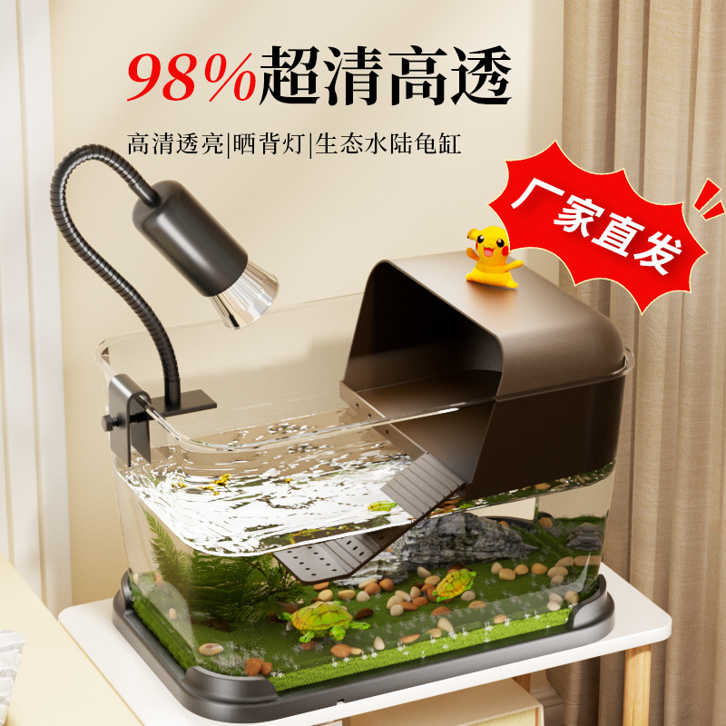 Аквариум для черепах, роскошная большая вилла для домашнего использования, бразильский экосистемный ландшафт с платформой для солнечных ванн