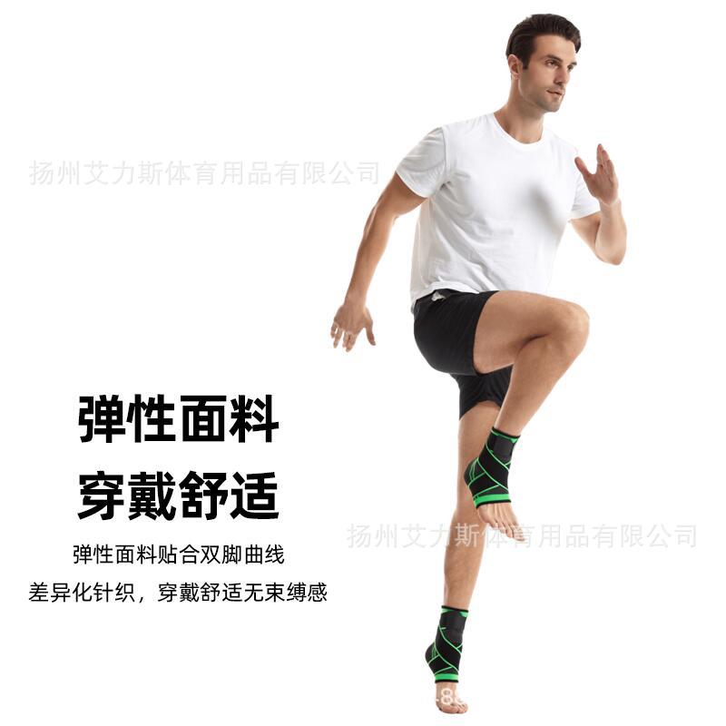 Ankle protection men's and women's sports sprain recovery foot wrist ankle bandage strap compression fixed ankle joint ankle joint ankle