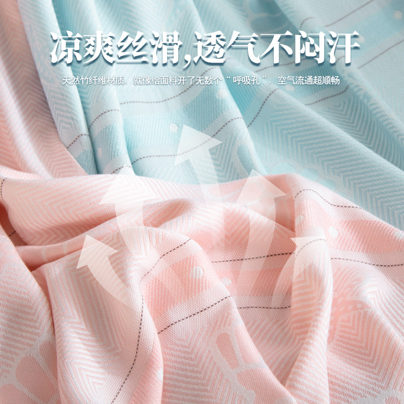Bamboo Fiber Blanket, Ice Silk Blanket, Bamboo Fiber Blanket, Cooling Blanket, Office Nap Blanket, Summer Cooling Blanket