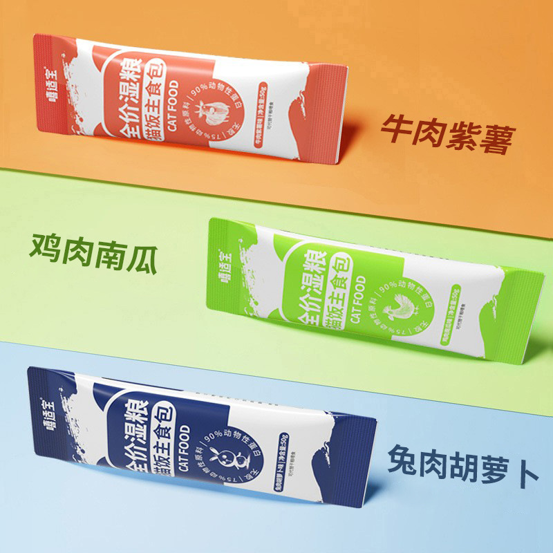 Xishibao Full-Price Nutritious Cat Rice Staple Food Package Chicken Beef Rabbit Meat Formula Cat Food Kitten Adult Cat Snacks Wet Food