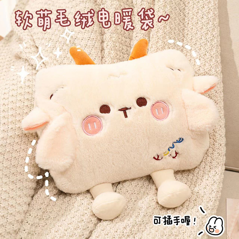 Electric Hot Water Bottle Rechargeable Explosion-Proof Cute Plush Warm Water for Girls Cartoon Hand Warmer to Warm Baby and Apply to Belly