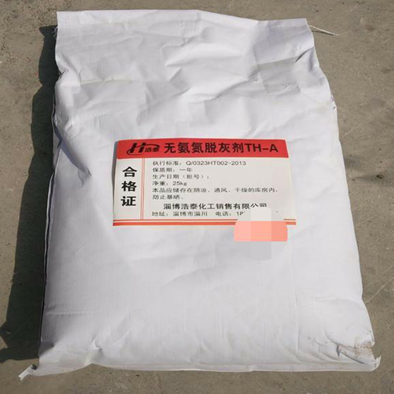 Factory Direct supply leather water plant deashing and hair removal agent industrial grade ammonia nitrogen-free deashing agent