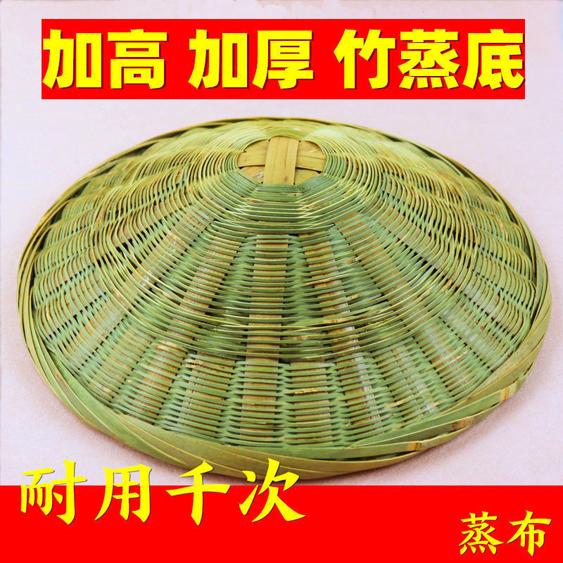 Бамбуковая основа с крышкой, ручная деревянная бочка, бамбуковая трубка, двухслойная домашняя пароварка, пароварка для риса, прочная бамбуковая плетеная основа