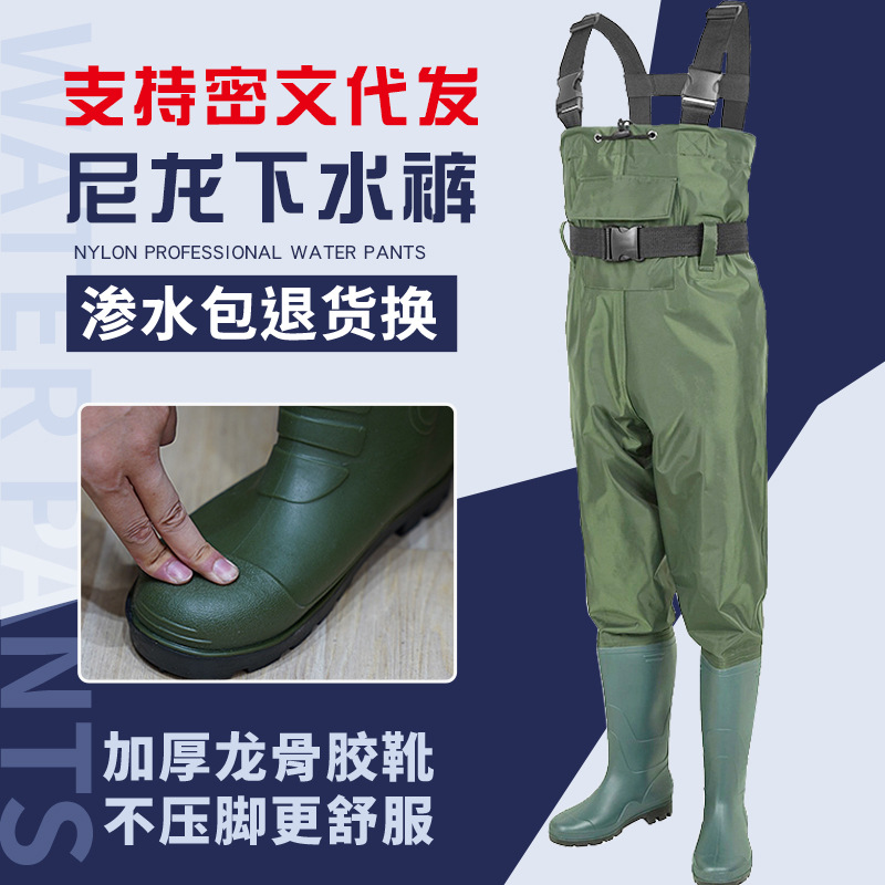 Полукомбинезон, дышащие водонепроницаемые брюки, утолщенные дождевые ботинки