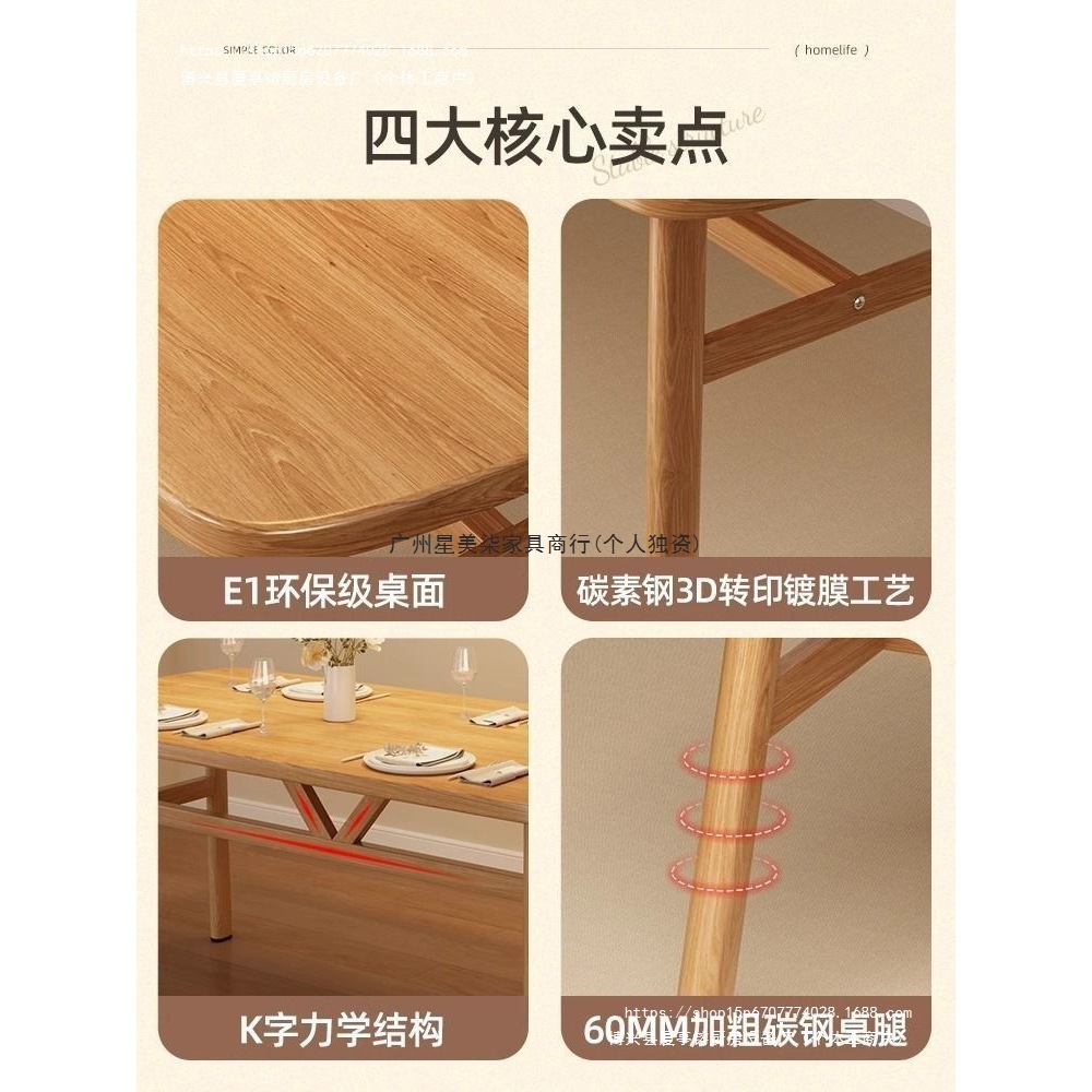 Dining Table and Chair Set for Rental Apartments, Fast Food, Breakfast, Snack Bars, Milk Tea, Commercial Use, Trendy Table Set