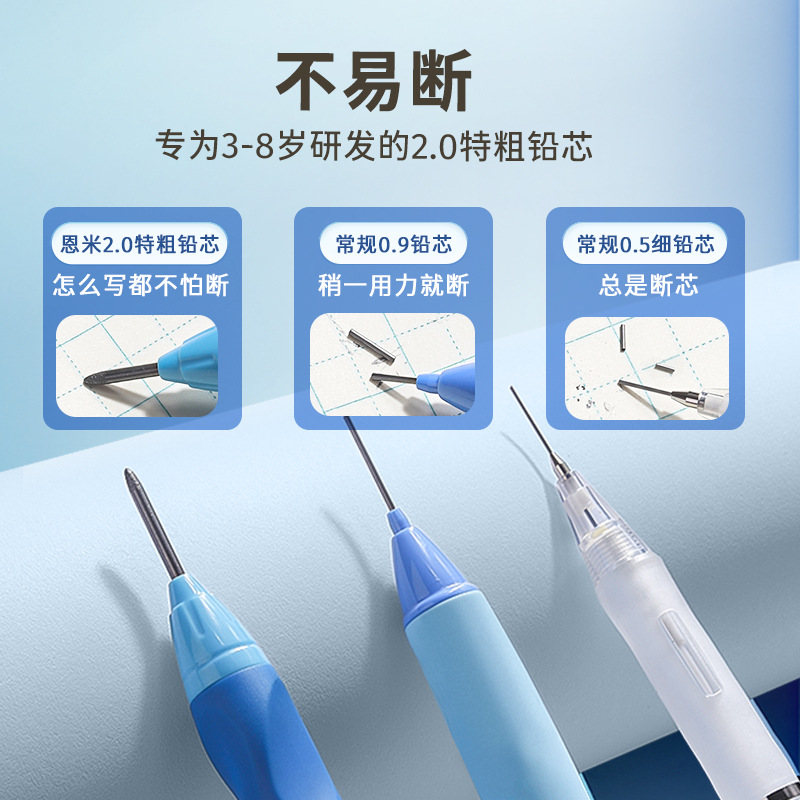 Enmi Primary School Students Corrective Automatic Pencil with Continuous Core, Kidsren's Special Pencil for Calligraphy Practice, Positive Posture Kidsren's Fat Pencil