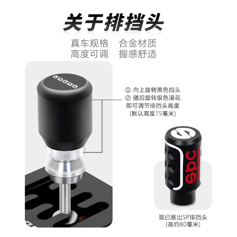 Cross-Border Exclusive for Pc Game Simulation Gearbox Hall Linear Taco Logitech Racing Drift