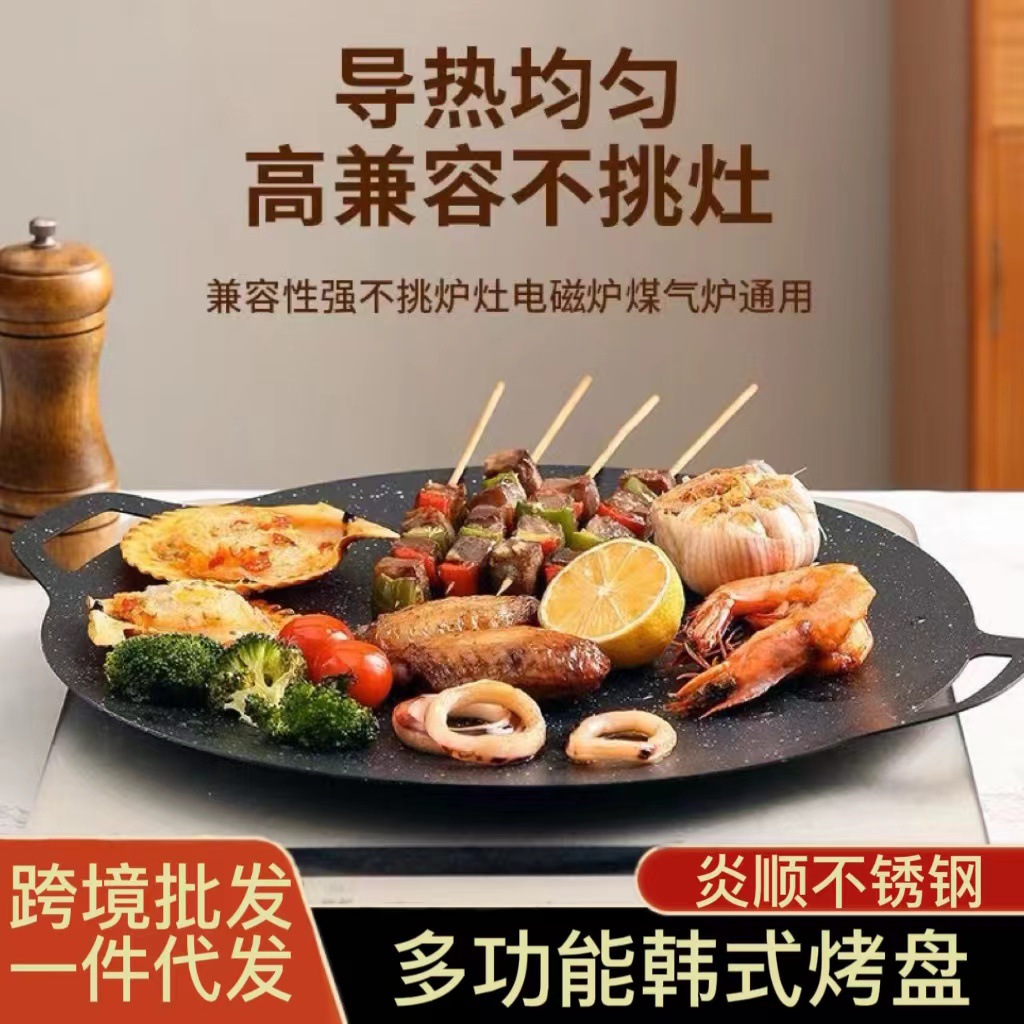 Корейская плита из камня майфан, антипригарная, теппаньяки, домашняя сковорода для барбекю, кемпинг