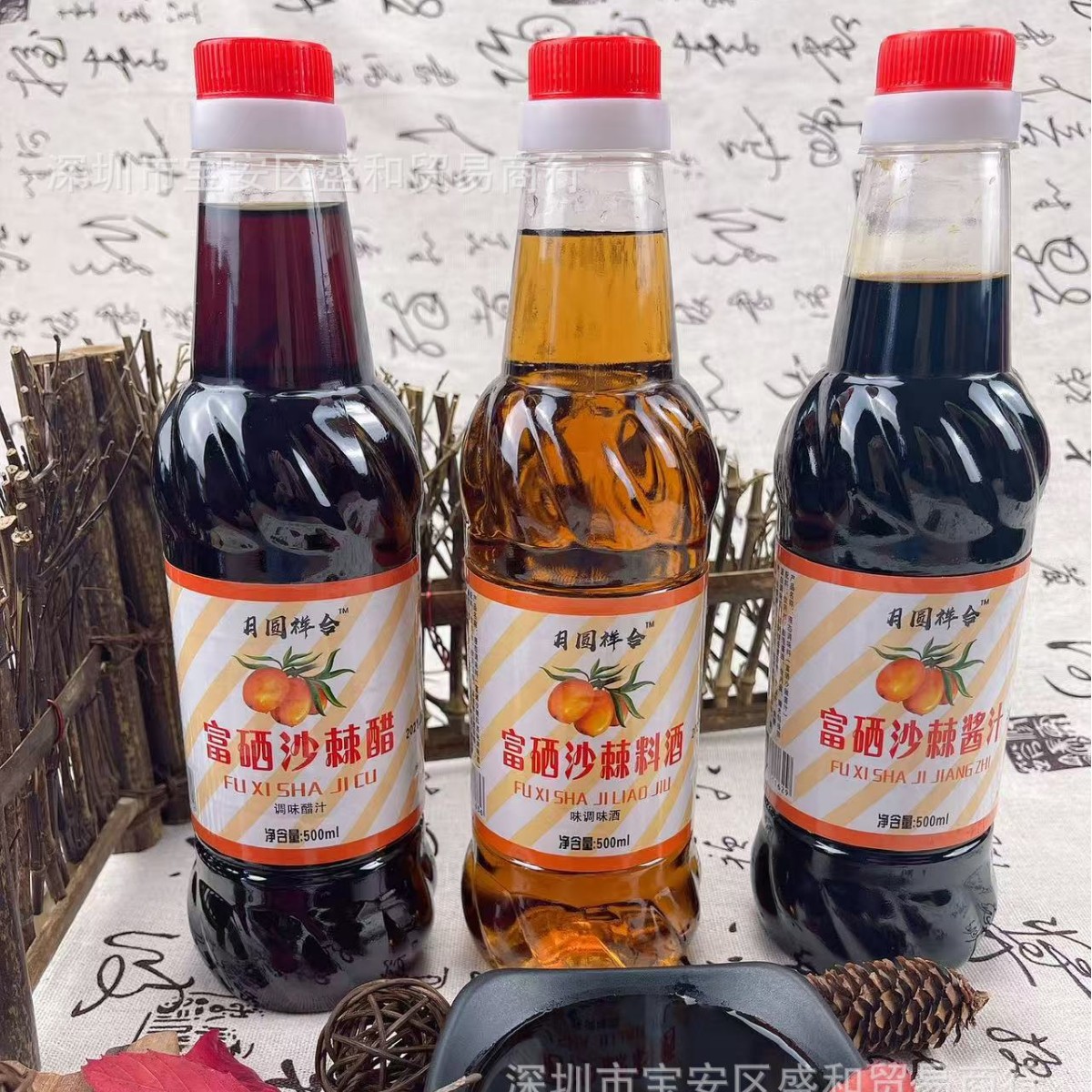 500ml ginkgo tartary buckwheat soy sauce vinegar soy sauce vinegar natto red yeast vinegar seasoning Group will sell and buy e-commerce gifts