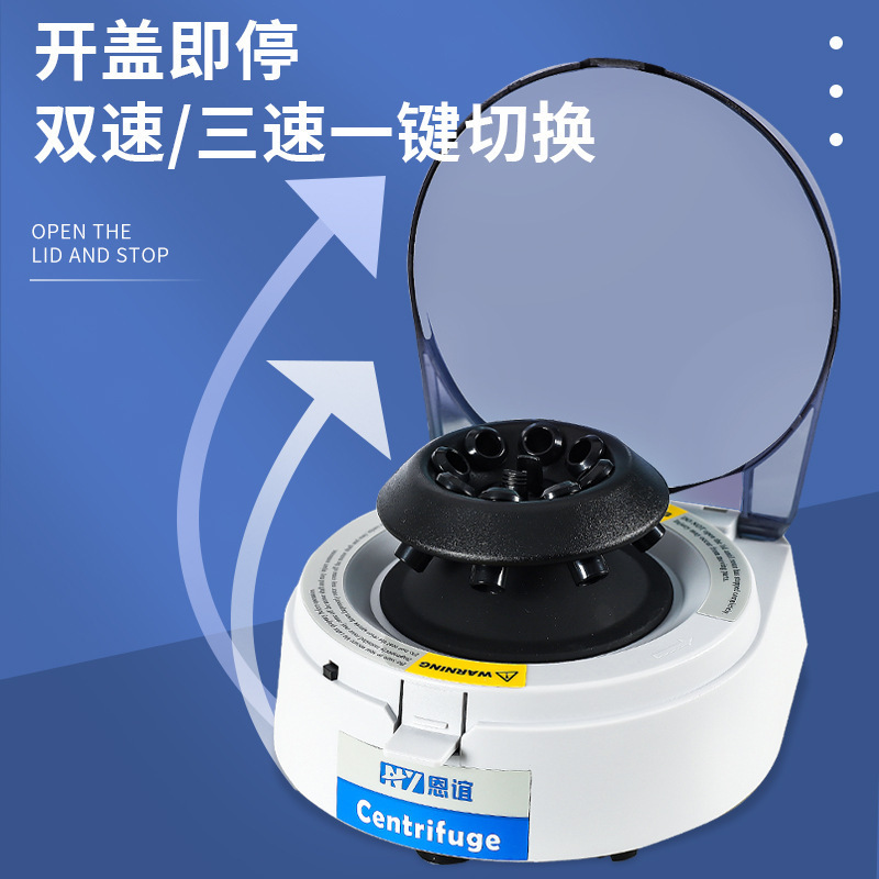 Мини центрифуга для ладони цифровой дисплей маленькая микро настольная низкотемпературная замораживающая центрифуга низкой скорости лаборатория Китай