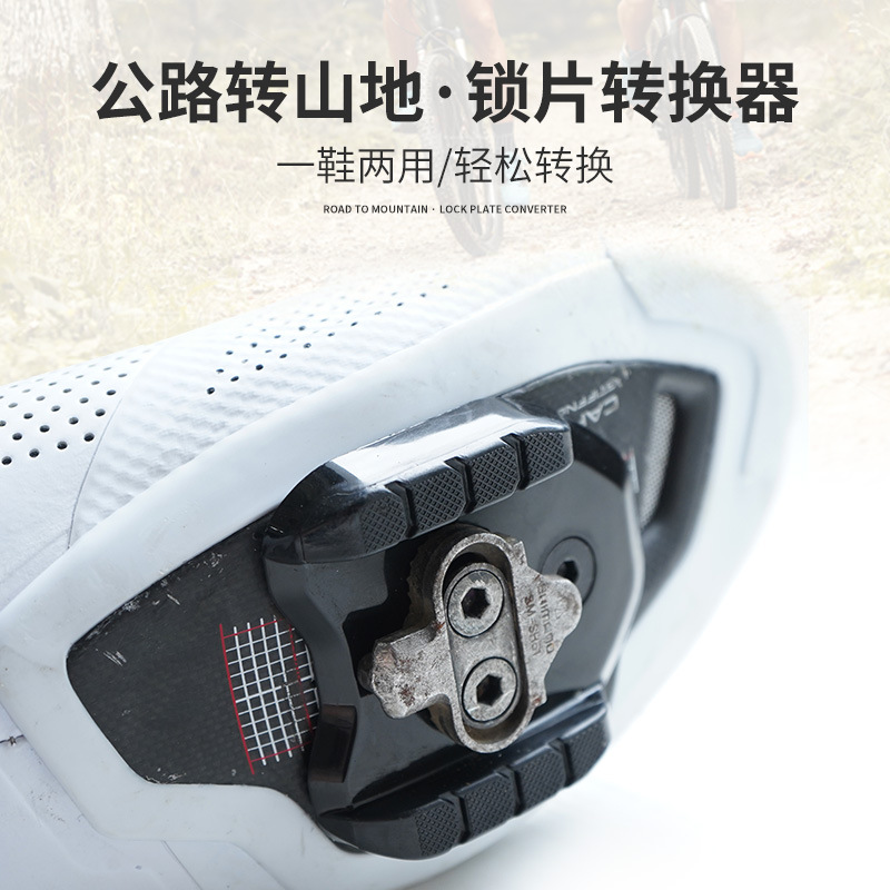 Устройство для установки замковых обуви lilioo, двойное назначение