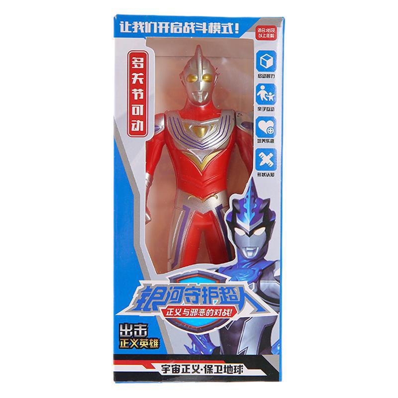 Robot Doll Boxed New Boxed Hero Universe Doll Robot Kindergarten Gift Incentive