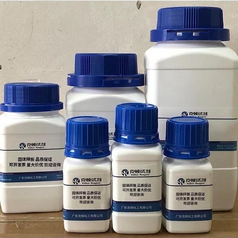 Lithium Oxide Cas:12057-24-8 10G500G Content≥99.0%~99.99% Metal Basis