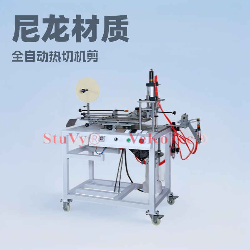 Производитель предлагает ультразвуковую машину для подшивания нижнего белья, бытовая ультразвуковая машина для подшивания нижнего белья