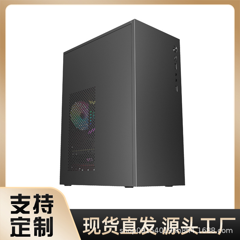 Nine-Tailed Fox H2 Computer Case Desktop Mini Mini Small Main Case Matx Business Office DIY Shell Itx