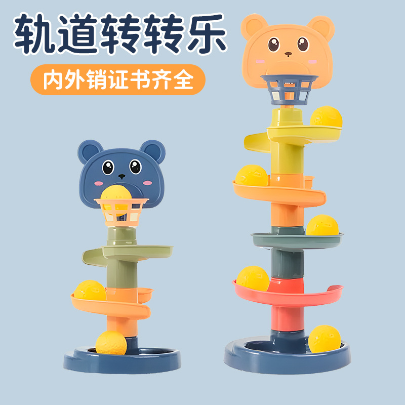 Игрушка с пятиуровневой дорожкой, родительско-дошкольное взаимодействие, стреляющий мяч, круг для stacking, детская карикатурная горка
