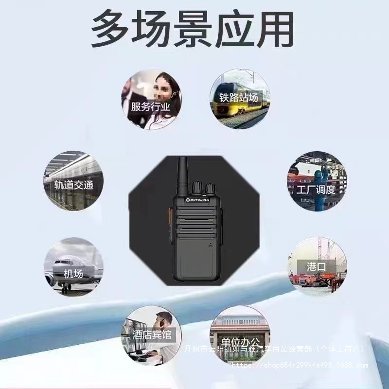 Motorcycle Intercom Pair Outdoor Unit 10Km 50 Small Unit Small Self-Driving High-Power Handheld Construction Site Wholesale