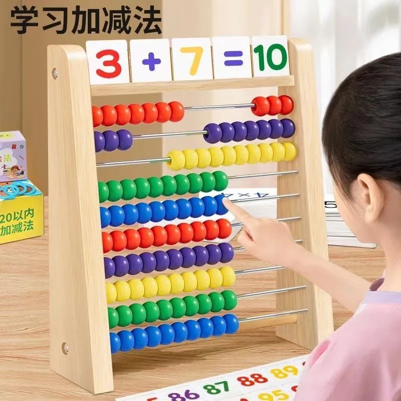 Children's Math Calculation Rack Special Addition and Subtraction Calculation Rack Wooden Counter Teaching Aids for Grade One Primary School suit