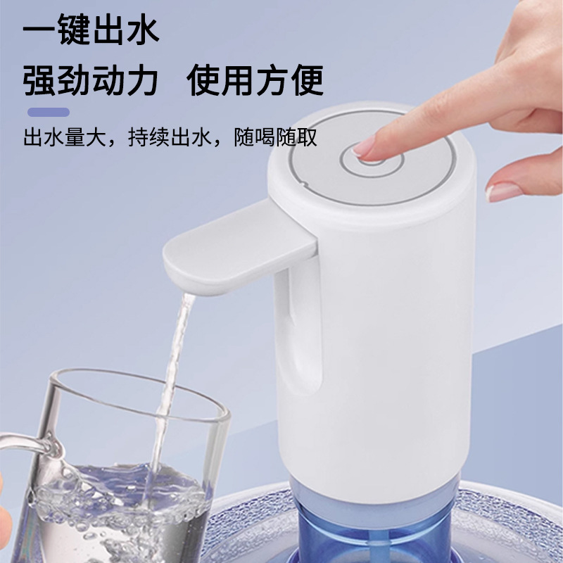 (Flash Sale Exclusive) Chigo Smart Bottled Water Folding Water Pump Anti-Mosquito Electric Water Dispenser Home Silent