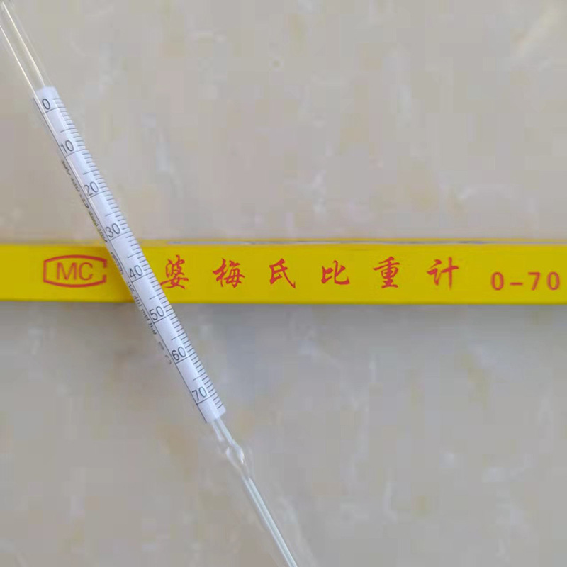 Wholesale Liquid Hydrometer Manufacturer, Pomeroy Density Meter, Single Glass Float Meter Concentration Meter, Direct Sales from the Manufacturer
