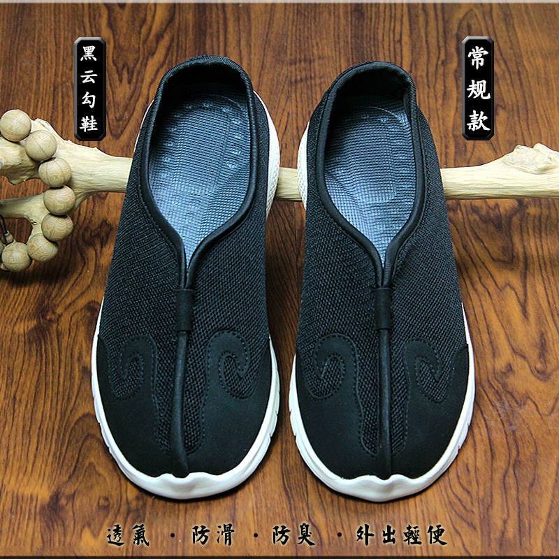 Taoist Four-Season Taoist Shoes, Cloud Hook Shoes, Ten Directions Shoes, Breathable Sweat-Absorbent Exercise Shoes, Taoist Shoes, Lightweight Soft-Soled Cloud Shoes