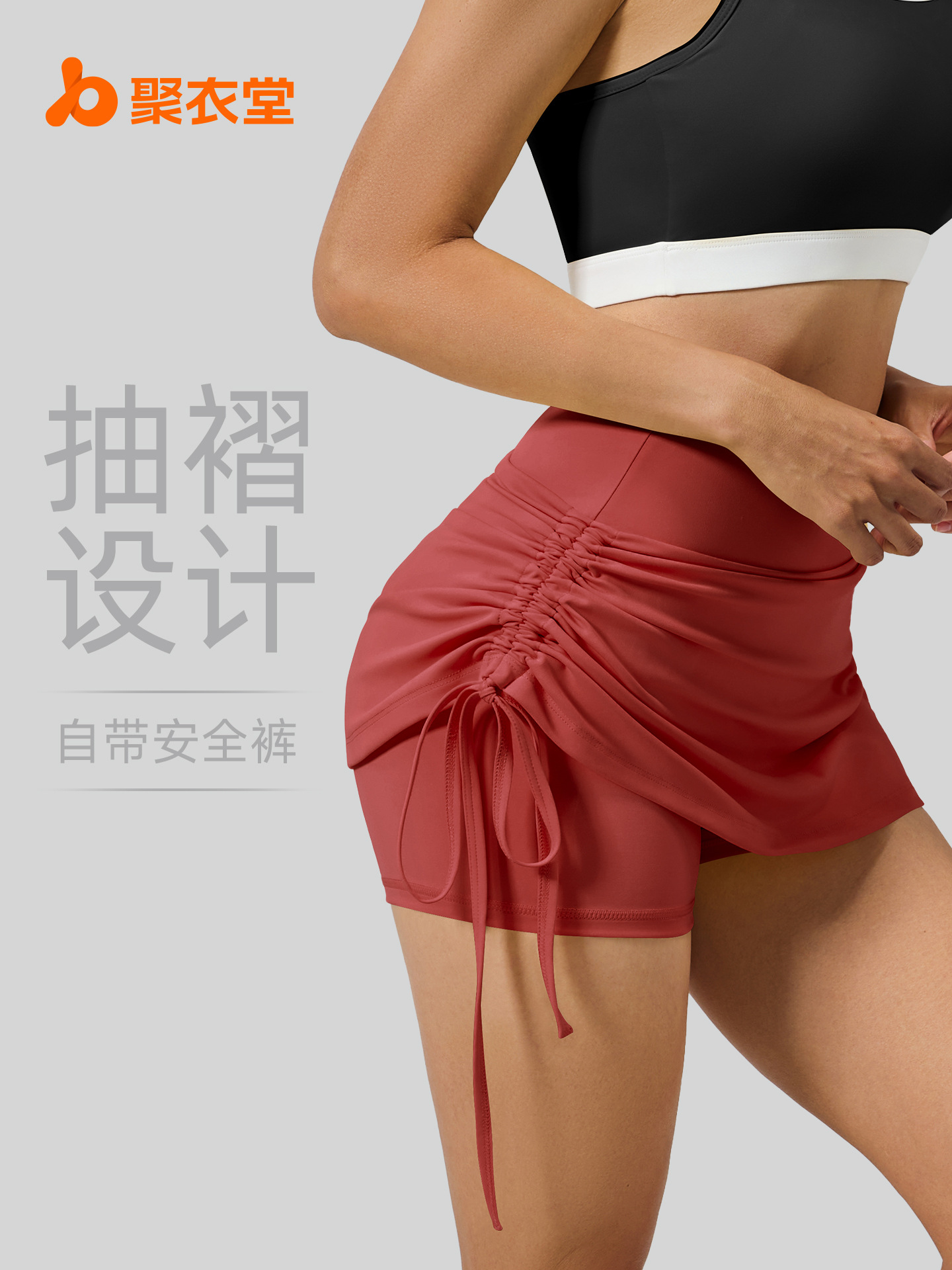 Juyitang's New Wrinkled Sports Skirt for Women, Anti-Exposure, High-Waisted Running Fake Two-Piece Short Yoga Shorts