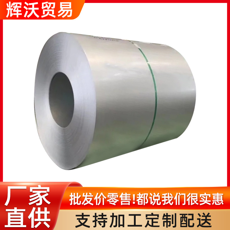 Оцинкованный лист Guangdong Dx53D+Z, растянутый, оцинкованная рулонная сталь, настраиваемая длина, оптовая продажа открыто-роллованного оцинкованного листа