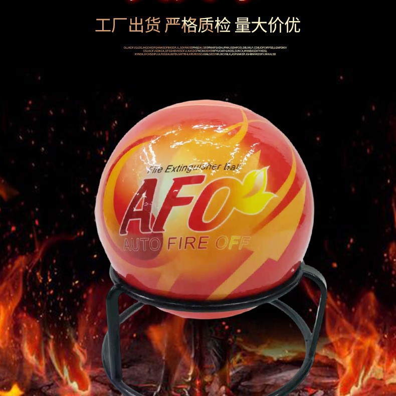 Fire Extinguishing Ball 1.3kg Portable Hand-Thrown Automatic Dry Powder Fire Bomb Afo Tianyu Fire Extinguishing Ball
