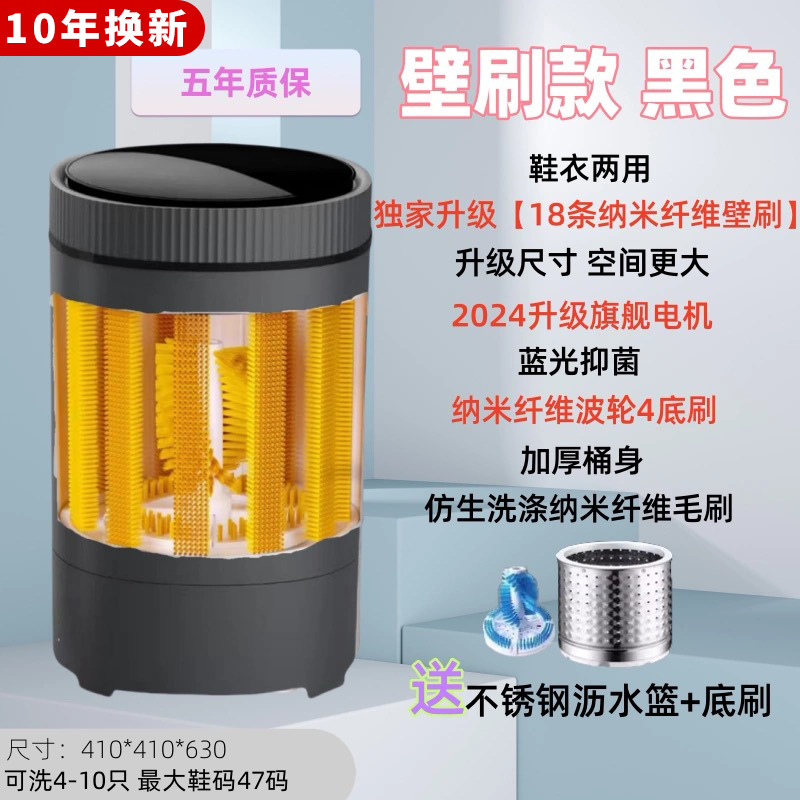 Fully Automatic Shoe Washing Machine, Dormitory Shoe Cleaning Magic Device, Washing and Drying Integrated, Small Professional Shoe Brushing Machine with Silent Design
