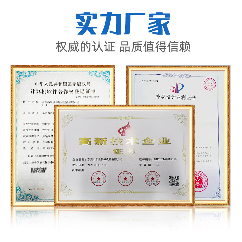 Four-station turntable high frequency machine automatic high frequency fusing machine shoe material blister blister cardboard hot pressing sealing machine