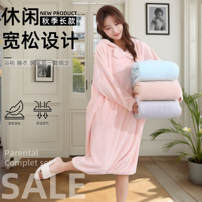 Длинный домашний халат для женщин на осень и зиму, абсорбирующее полотенце для ванной, утолщенный коралловый флис, с капюшоном, длинный рукав